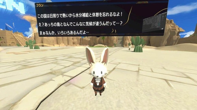 砂漠の国「DESERT GARDEN」（開発中の画面です）