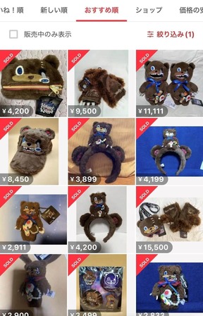 中秋の名月が近づいてきた　（写真はイメージ）