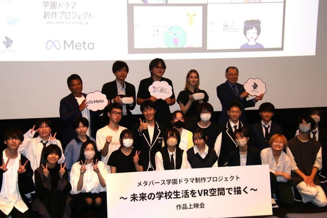 手前はS校・N高生徒