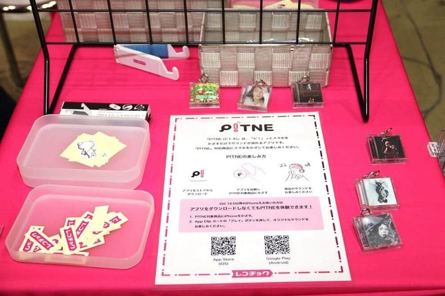 レコチョクのブースにあった、「P！TNE（ピトネ）」。CDのパッケージキーポルダーにスマホをかざすだけで音楽が聴ける