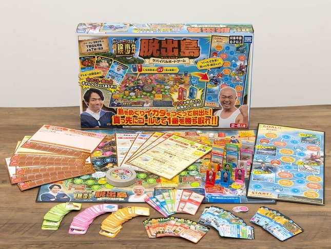 「脱出島」の世界観をたっぷりと楽しめる