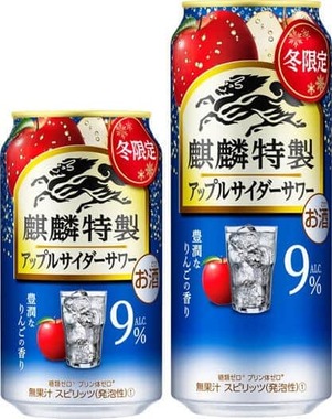 こだわりの製法で仕上げた、りんごの香りと甘い味わい