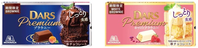 ブラウニーのようなセンター層を味わい深いチョコレートでコート