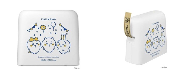 「ちいかわ」のキャラたちが入った楽しいラベル作り