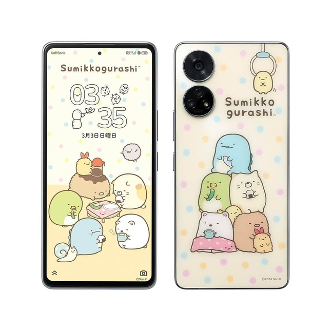 スペシャルグッズも多数同梱、「すみっコぐらし」一色の楽しいスマホ