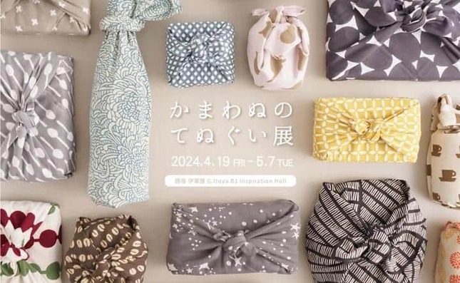 300種類以上の手ぬぐいが集結「かまわぬのてぬぐい展」