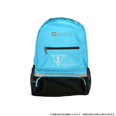 「いざ」という時に役立つ13点セット