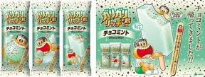 ミルクのおいしさとチョコチップの食感、ミントの清涼感を楽しめるリッチな味わい