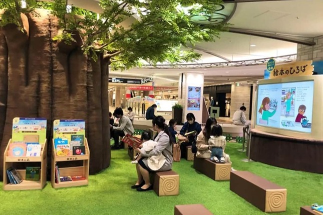サンシャインシティ 絵本のひろば