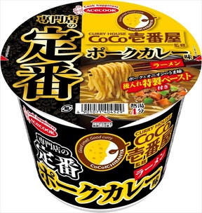 「ココイチ」のカレーの味わいをカップ麺とカップ焼きそばで