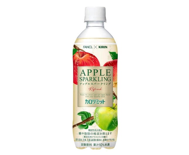 2種のりんごの甘酸っぱい味わい、食事の糖と脂肪の吸収をおいしく抑える