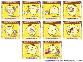 かわいくて楽しい「ポムポムプリン」パッケージデザインは全10種