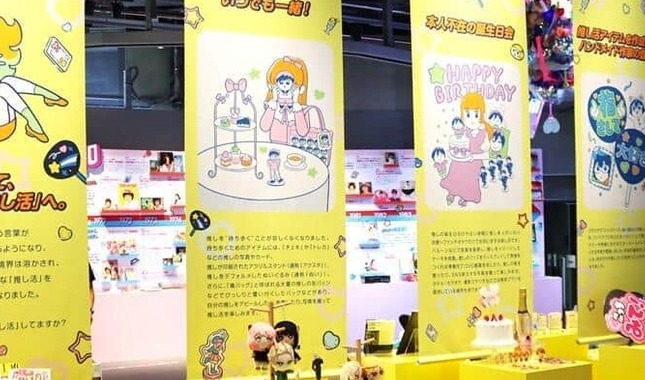 昭和・平成・令和の「推しカルチャー」を体感　メルカリ「超推し活展」　