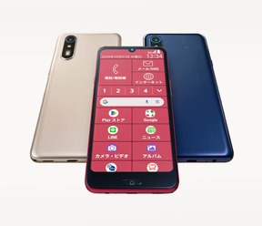 スマートフォン本体 sutreams Amazon | 【正規代理店】らくらくスマートフォン Lite MR01