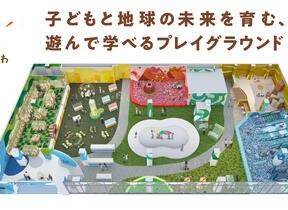 【2/14更新】きょうから始める「ナナメ読みSDGs」　あーんなことも実は「SDGs」です