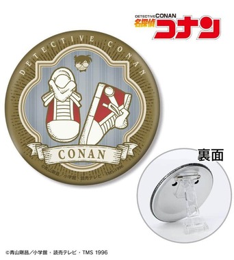 キャラのモチーフをあしらったデザイン