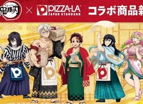 ピザーラ「鬼滅の刃」コラボ　ピザ屋で働くキャラたちのアクリルフィギュア付き