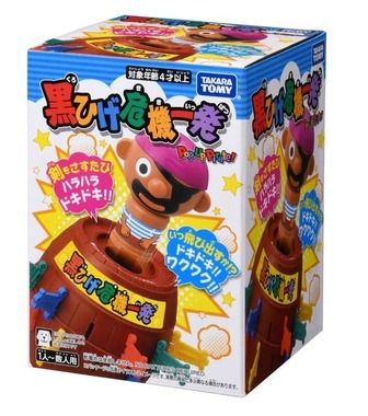 パッケージ（7代目）