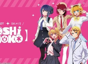 【推しの子】6キャラのボイスガイダンス搭載　完全ワイヤレスイヤホン