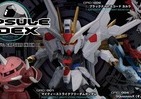 「ガンダム」のカプセルトイフィギュア「CAPSULE INDEX」　第1弾は全4種