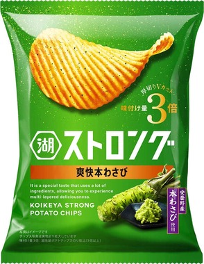 本わさびのさわやかな刺激、濃厚で贅沢な味わい
