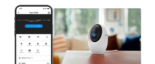 家族の見守りやセキュリティ対策などスマートにこなせる