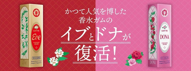 華やかな香り広がる2種類の味わいがよみがえる
