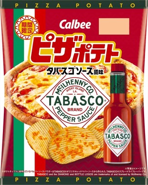 「ピザの相方」がピザポテトをより刺激的に
