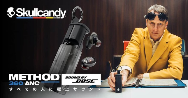 ユーザーの個性を際立たせるスタイリッシュなデザインにBoseサウンド