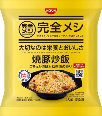 味わいも栄養素も「完全メシ」な冷凍炒飯が誕生