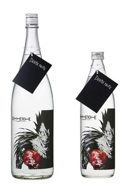 「DEATH NOTE」の世界観を楽しめるボトルデザイン＆下げ札