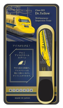 引退した車両が身近なアイテムになっていつでも手元に
