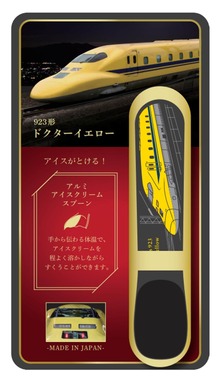 引退した車両が身近なアイテムになっていつでも手元に
