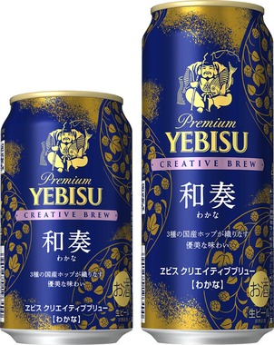 3つの国産ホップが奏でる優美なハーモニー
