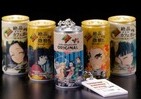 「鬼滅の刃」×「ダイドー」コラボ「鬼滅缶」がミニチュアチャームに