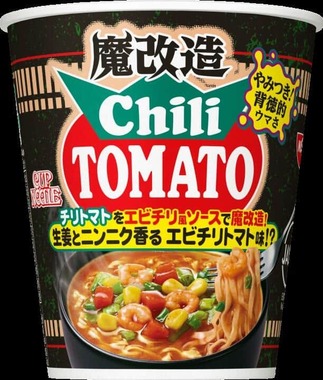 「カップヌードル」を自ら純正魔改造！？背徳的ウマさ
