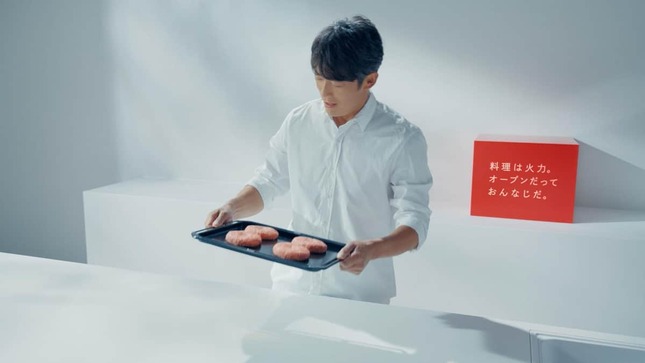 オーブンレンジ「石窯ドーム」編