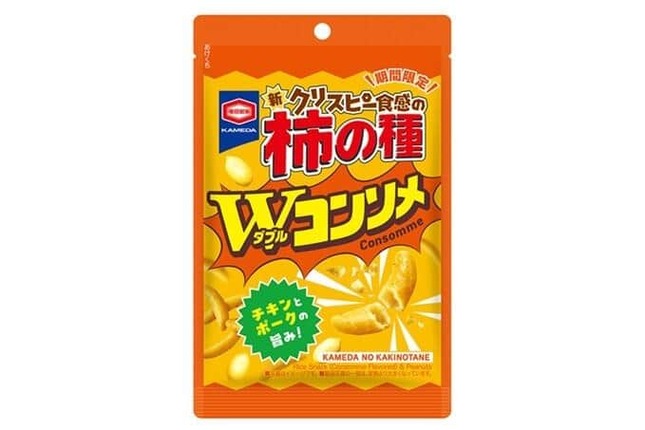 チキンとポークの旨み「ダブルコンソメ」親子でも、おやつ時間にも楽しめる

