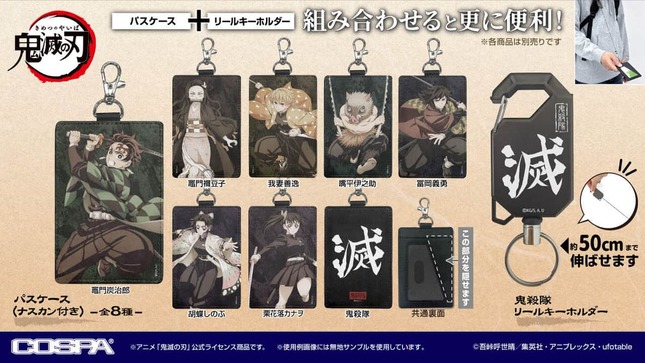 鬼滅の刃 鬼退治パーカー 全4種コンプリートセット 鬼殺隊 プルオーバーパーカー [アニメ「鬼滅の刃