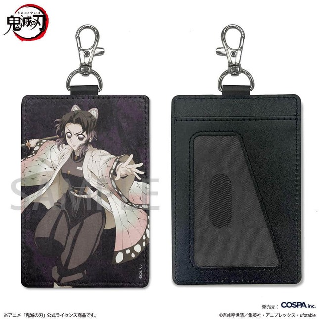 鬼殺隊イメージのアイテムなど多数用意
