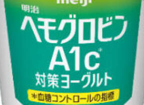 血糖値の推移を示す指標「HbA1c」低下をサポート　機能性表示食品ヨーグルト
