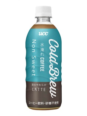 すっきり＆まろやか、甘くないアイスカフェラテで心地良くリフレッシュ
