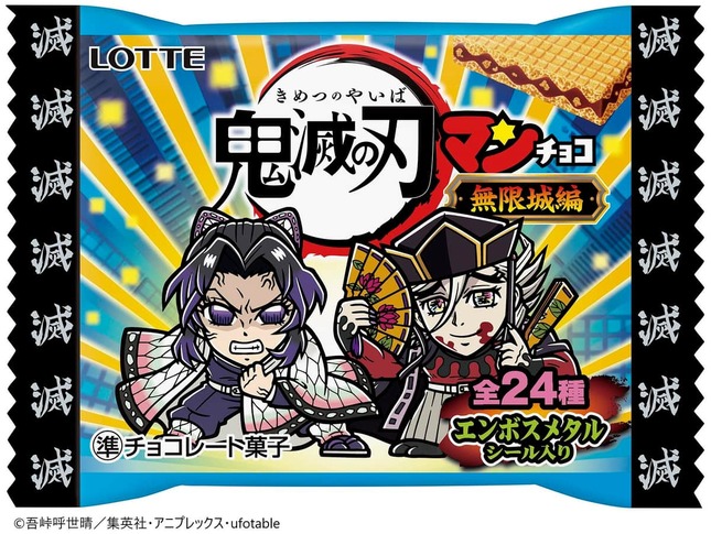 シークレットを含む全24枚の描き起こしシールを封入
