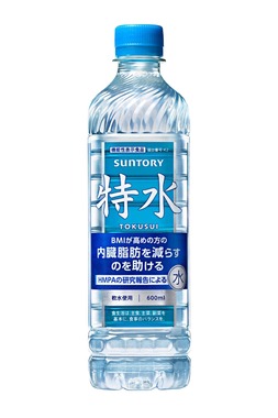 内臓脂肪を減らすのを助ける機能を備えた「水」登場
