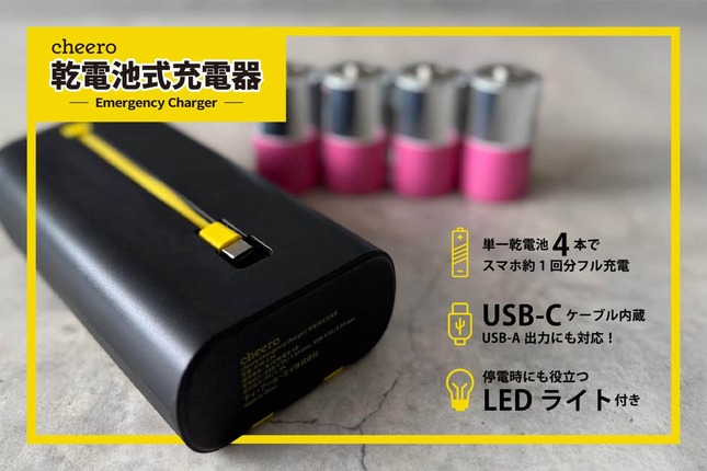 停電などの非常時に頼もしい味方、LEDライトとしても使える
