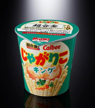 じゃがりこから絢爛な出で立ちの騎士王へ華麗に変形
