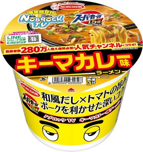 佐久間氏が絶賛したという味わいがカップ麺で手軽に味わえる
