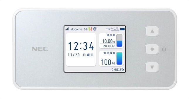 外出先はもちろん、自宅でも5Gの高速通信
