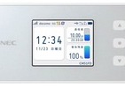 丸みを帯びたコンパクトボディに5G通信対応　NTTドコモのモバイルルーター