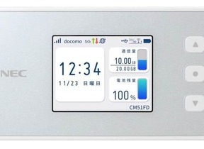 宍戸錠さん死去、梅宮辰夫さんに続き「くいしん坊」が